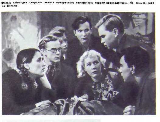 Эпоха и кино i_020.jpg