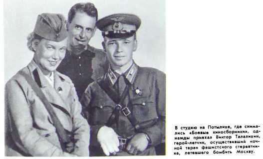 Эпоха и кино i_021.jpg