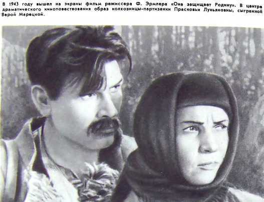 Эпоха и кино i_022.jpg