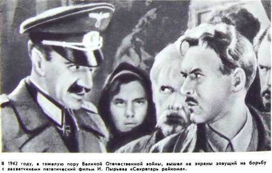 Эпоха и кино i_023.jpg