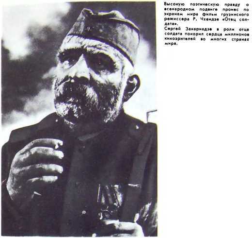 Эпоха и кино i_024.jpg