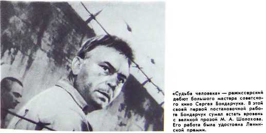 Эпоха и кино i_025.jpg