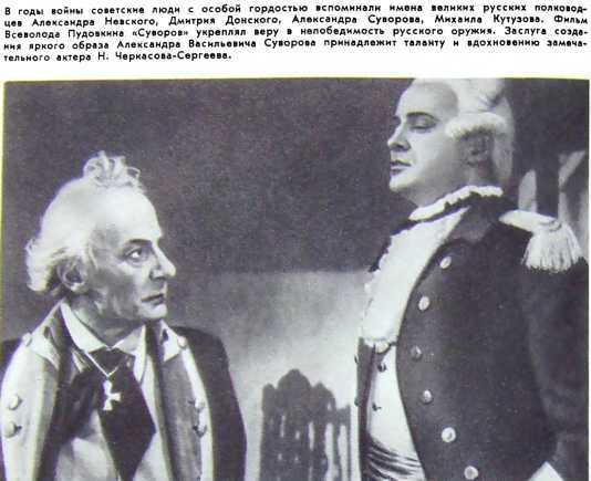 Эпоха и кино i_026.jpg