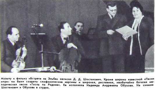 Эпоха и кино i_027.jpg