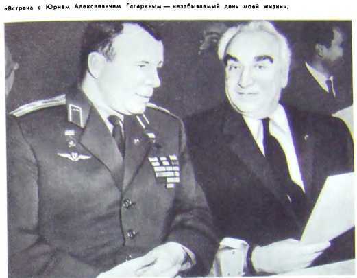 Эпоха и кино i_028.jpg