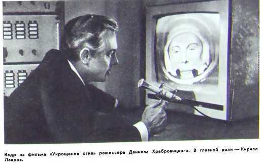 Эпоха и кино i_029.jpg