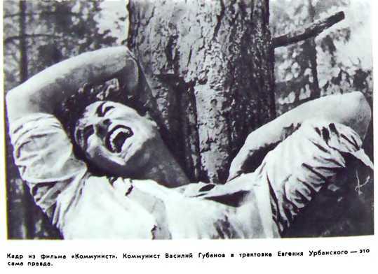 Эпоха и кино i_031.jpg