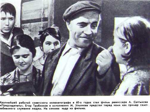 Эпоха и кино i_033.jpg