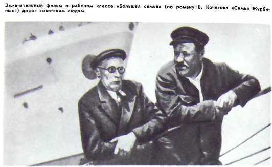 Эпоха и кино i_034.jpg