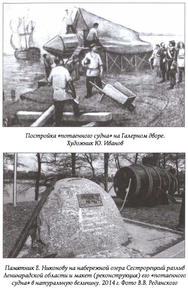 Во льдах и подо льдами (др.изд.) img_1.jpg