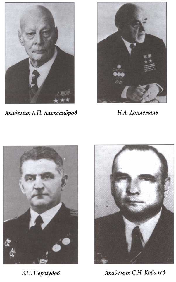 Во льдах и подо льдами (др.изд.) img_16.jpg