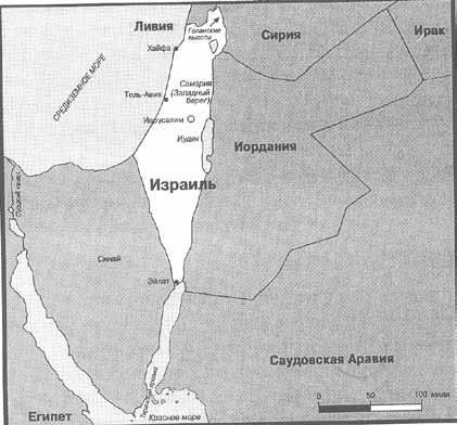 Израильский узел. История страны – история противостояния i_006.jpg
