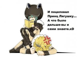 Сладкая Месть