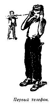 Огненный шар (сборник) pic_4.png