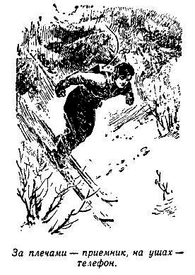 Огненный шар (сборник) pic_21.png