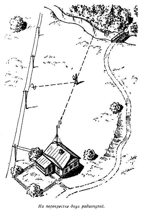 Огненный шар (сборник) pic_23.png
