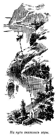 Огненный шар (сборник) pic_24.png