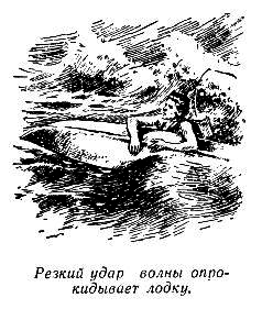 Огненный шар (сборник) pic_25.png