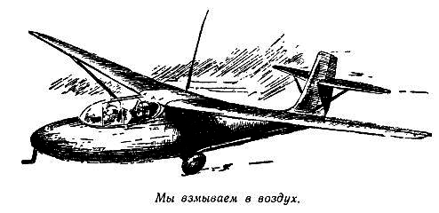 Огненный шар (сборник) pic_26.png