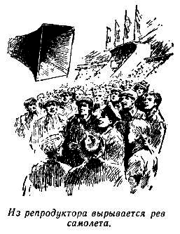 Огненный шар (сборник) pic_29.png