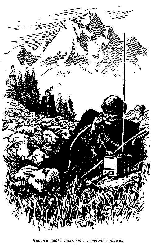 Огненный шар (сборник) pic_32.png