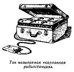 Огненный шар (сборник) pic_35.png