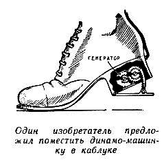Огненный шар (сборник) pic_36.png