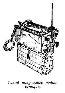 Огненный шар (сборник) pic_38.png