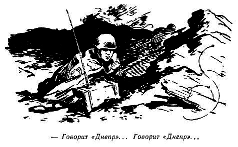 Огненный шар (сборник) pic_40.png