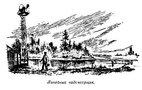 Огненный шар (сборник) pic_47.png