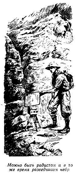 Огненный шар (сборник) pic_49.png