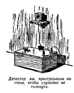 Огненный шар (сборник) pic_6.png