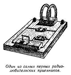 Огненный шар (сборник) pic_7.png