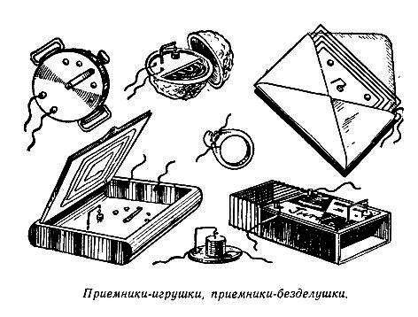 Огненный шар (сборник) pic_8.png