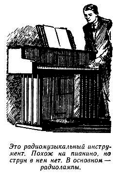 Огненный шар (сборник) pic_51.png