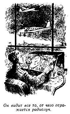 Огненный шар (сборник) pic_55.png