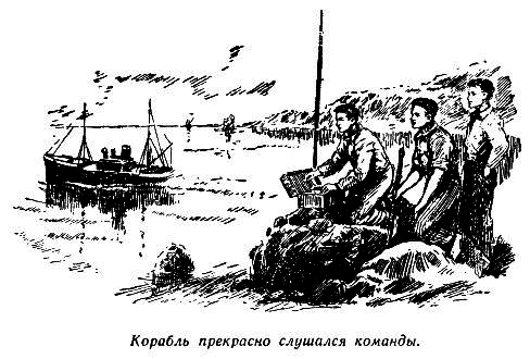 Огненный шар (сборник) pic_62.png