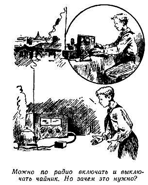 Огненный шар (сборник) pic_63.png
