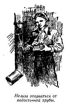 Огненный шар (сборник) pic_10.png