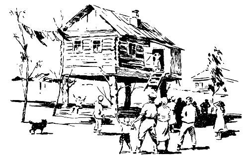 Огненный шар (сборник) pic_70.jpg