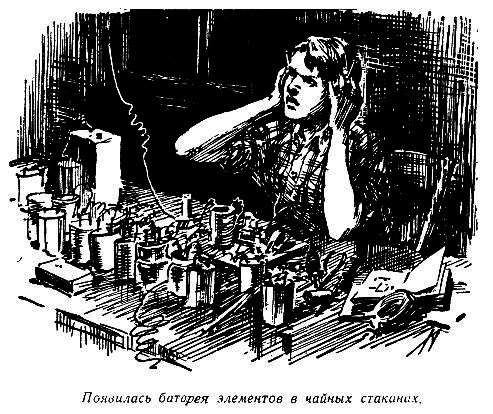 Огненный шар (сборник) pic_12.png