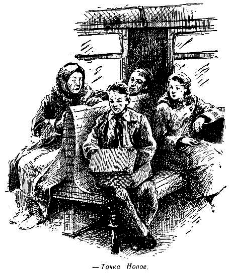 Огненный шар (сборник) pic_15.png