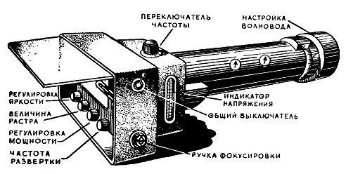 Огненный шар (сборник) pic_84.jpg