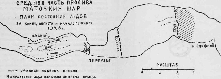 На Новую Землю! img_15.jpeg