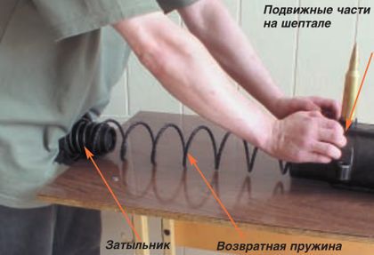 Основная заповедь (Калашников №7 2006) pic_11.jpg
