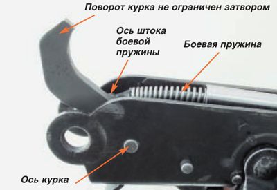 Основная заповедь (Калашников №7 2006) pic_12.jpg