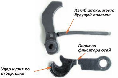 Основная заповедь (Калашников №7 2006) pic_13.jpg