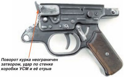 Основная заповедь (Калашников №7 2006) pic_14.jpg