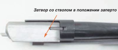 Основная заповедь (Калашников №7 2006) pic_16.jpg