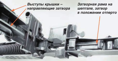 Основная заповедь (Калашников №7 2006) pic_17.jpg